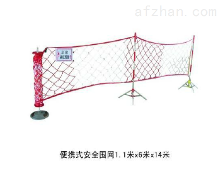 丙綸高強絲围网 安全圍欄生产厂家