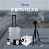 el組件測試儀