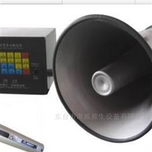 船用多功能電笛 擴音器廠家