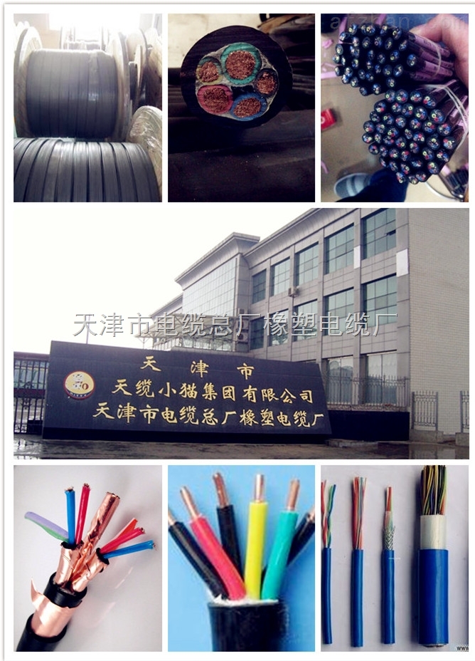 船用CEFR电缆是CEFR代表船上哪里用的船用电缆？