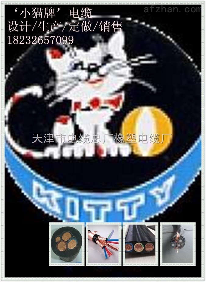 生产MYQ电缆价格定做MYQ橡胶电缆价格MYQ14*1矿用橡胶电缆价格