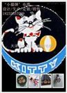 生产MYQ电缆价格定做MYQ橡胶电缆价格MYQ14*1矿用橡胶电缆价格