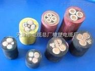 国标电缆MYPTJ 3*95+3*35/3+3*2.5单价 每米重量