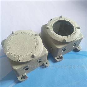 KZX160*160mm铸铝IIC加厚型防爆接线箱