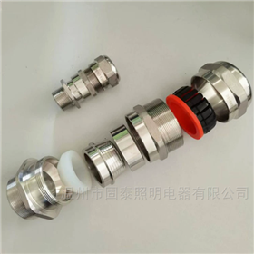 DQM-II/III304雙密封鎧裝格蘭頭