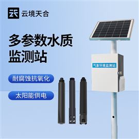 TH-LSZ06河道水质监测站