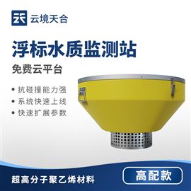 TH-SFB04漂浮式水质自动监测站
