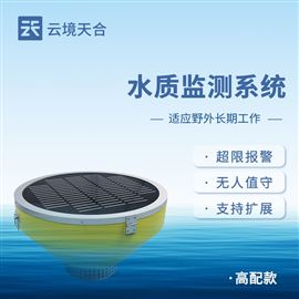 TH-SFB05水质浮标监测站