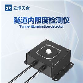 TH-DN1隧道內照度檢測儀器