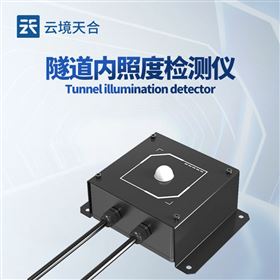 TH-DN1隧道內(nèi)照度檢測(cè)儀器
