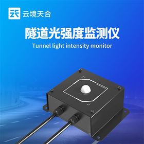 TH-DN1隧道洞內(nèi)光強(qiáng)度檢測(cè)儀