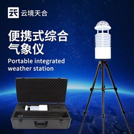 TH-BQX6便攜式氣象儀