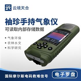 TH-SQ15可穿戴电子气象仪