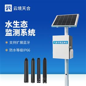 TH-LSZ04立杆式水质在线监测站