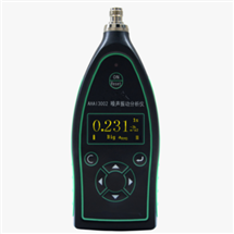 防爆型聲級計型號:WAZ01/AHAI3002-1