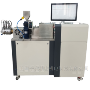 錐型雙螺桿擠出機(jī)