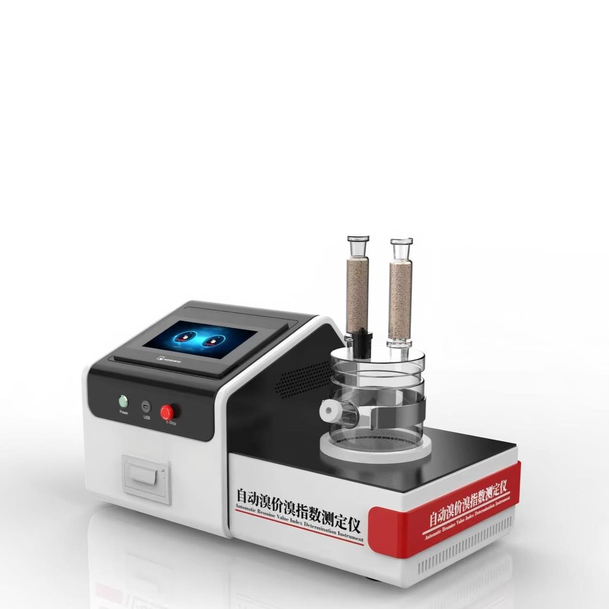 自動(dòng)溴價(jià)溴指數(shù)測(cè)定儀