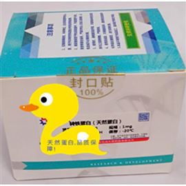 轉(zhuǎn)鐵蛋白天然抗原