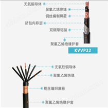 屏蔽控制電纜kvvrp12×1