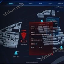 安消一体化