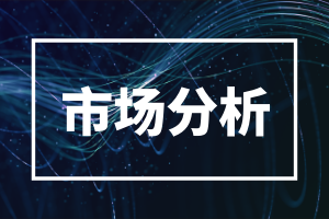 銷量增長(zhǎng)迅猛，蘋(píng)果公司盯上了這類安防市場(chǎng)