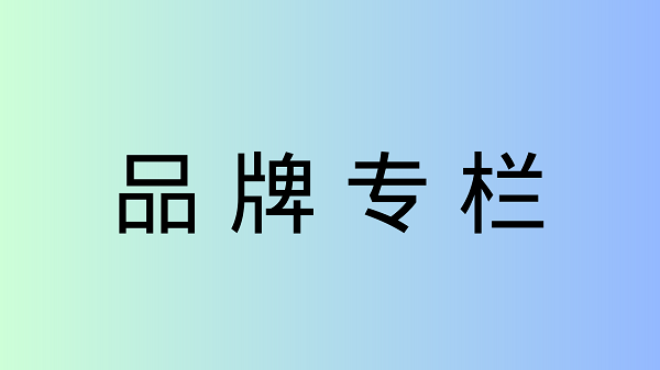 佳都科技AFC技術產品“國際范”升級，助力廣州地鐵全線網實現境外卡“拍卡過閘”乘車