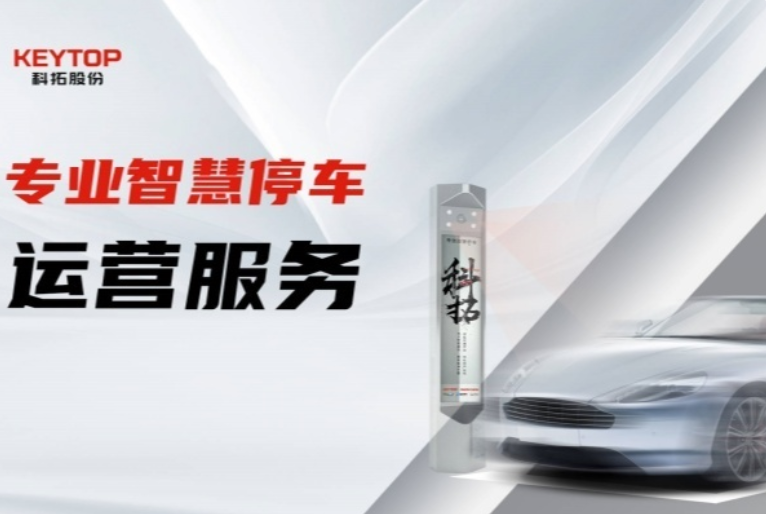 江苏徐州智能道闸、停车场道闸解决方案、自动收费道闸系统