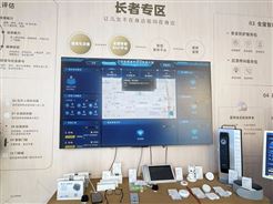 立林受邀参加中国移动江苏公司2025合作伙伴大会