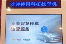 ��æ�Ƽ��ǻ�ͣ����ҵ����Ʒ�ƣ��ǻ�ͣ����ҵѡ��ָ��