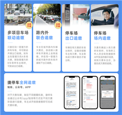 捷顺科技双核心功能通过公安三所权威认证