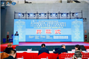 第九届新疆交通展、2026新疆充电桩展、2026新疆低空经济展圆满收官