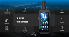 ����˼׳�ذ�������һ�������߾����ֳ��ն�MG8-BD