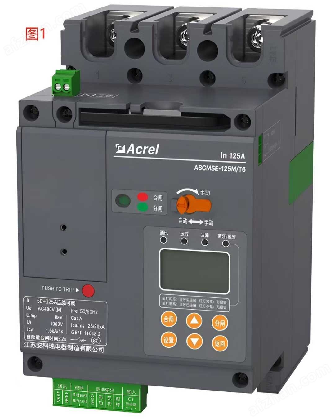 用電安全 “看得見”：智能塑殼斷路器實時數(shù)據(jù)監(jiān)測+預(yù)警功能
