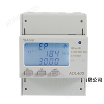 UL认证交流充电桩计量电表