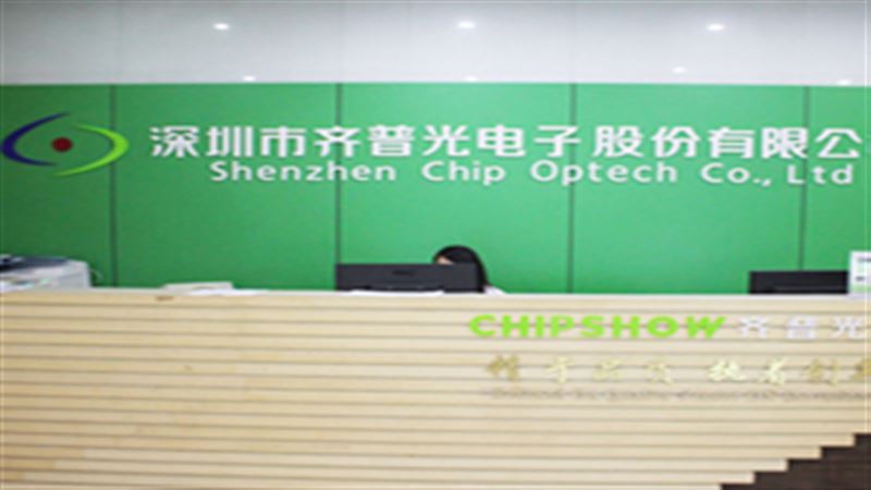 舞臺(tái)發(fā)光發(fā)亮 齊普光電LED產(chǎn)品力量十足