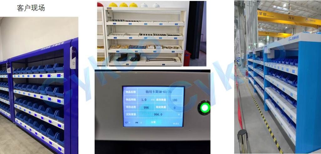 当你的库房物料损耗难管控时，真该看看这家企业怎么做到「零异常流失」