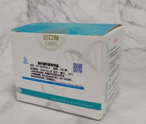 肠杆菌科质控样品的参考值