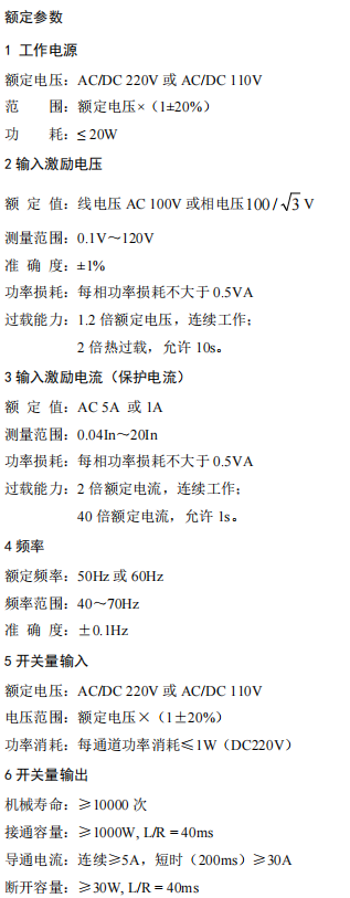 光伏/儲能/風電<a class=