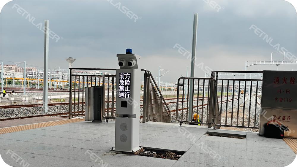 铁路站台安全有妙招!激光雷达防入侵系统,筑牢出行防护线