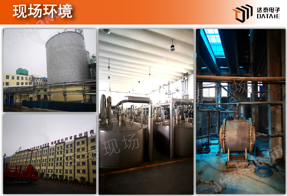 分布式車間環(huán)保數(shù)據(jù)無線集中監(jiān)測系統(tǒng)