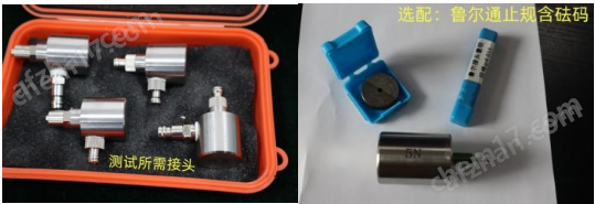 鲁尔圆锥接头多功能测试仪