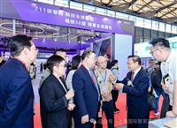 中国轻工业联合会会长张崇和出席2025上海国际智家生活博览会